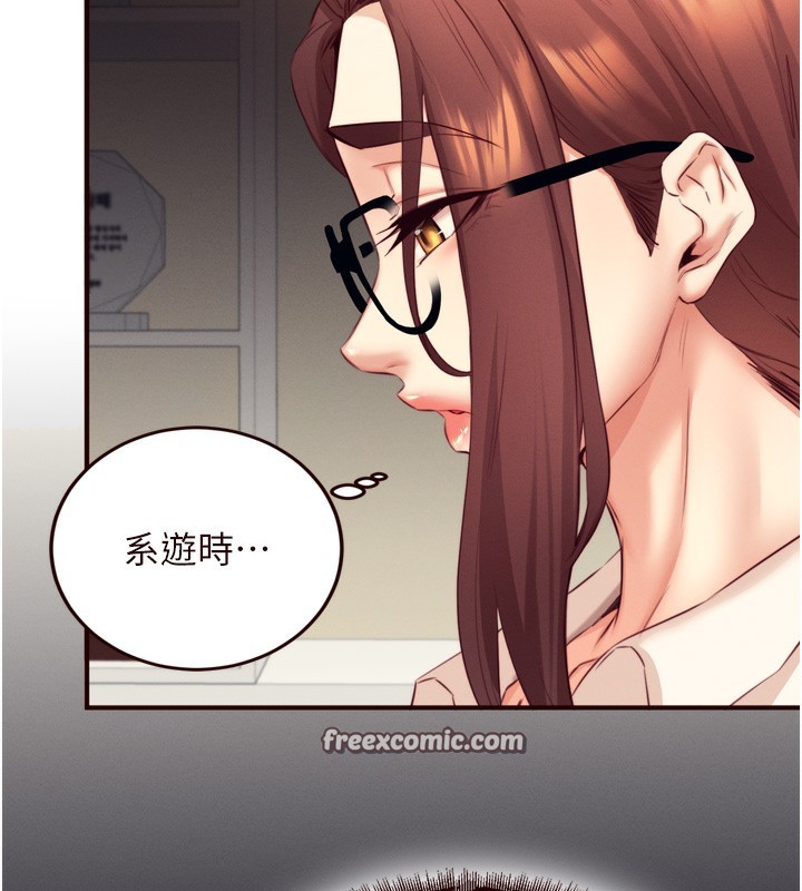 熟女自助餐第36話-意淫男學生的肉棒