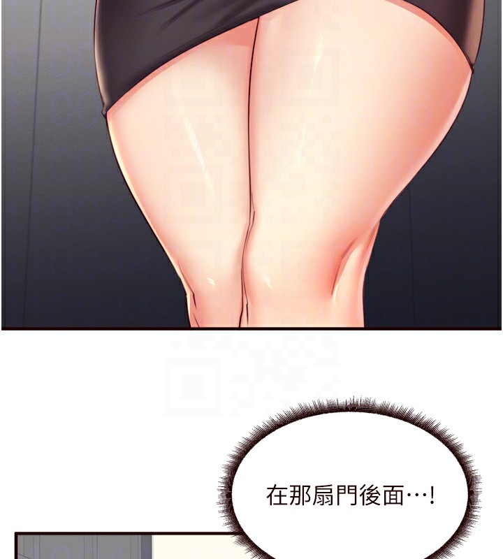 熟女自助餐第36話-意淫男學生的肉棒