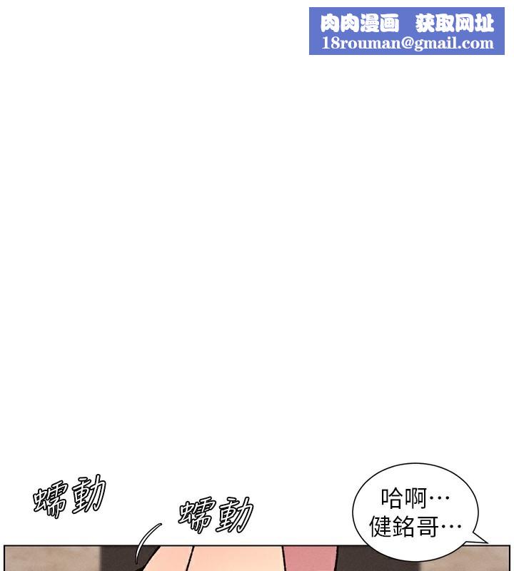 兄妹的秘密授课第57話-店長女兒來到活春宮現場