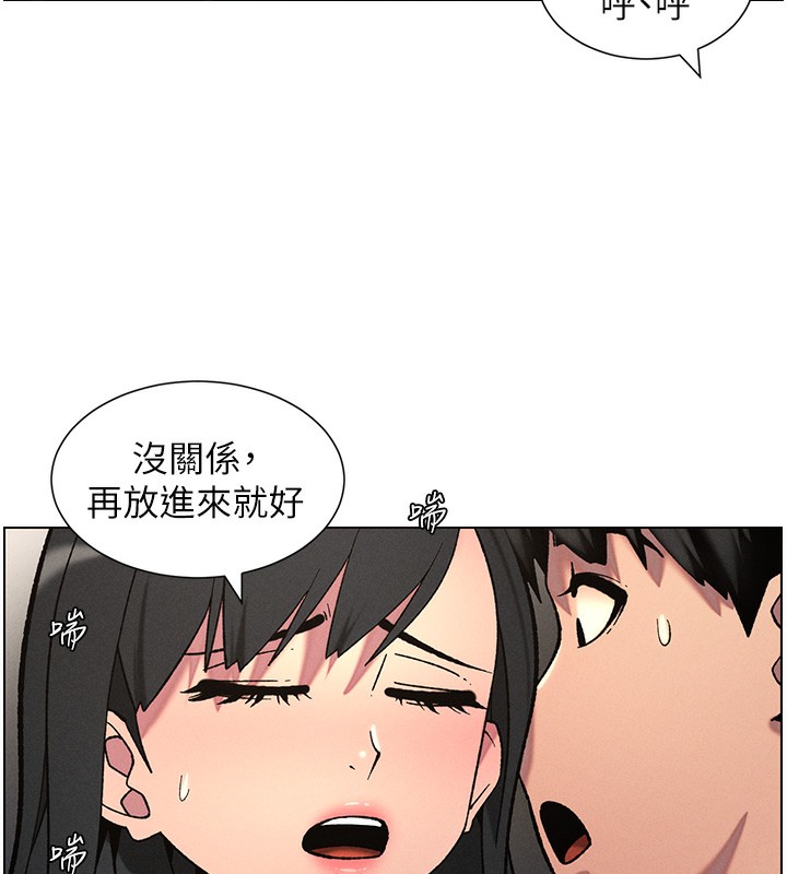 兄妹的秘密授課第57話-店長女兒來到活春宮現場