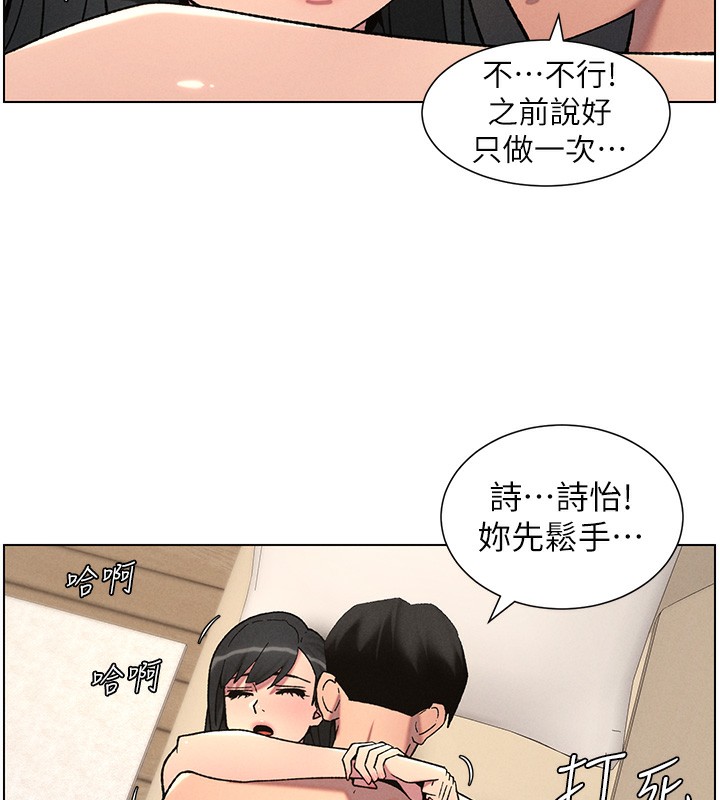 兄妹的秘密授课第57話-店長女兒來到活春宮現場