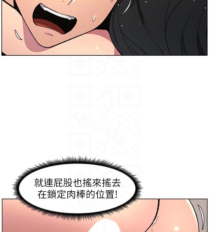 兄妹的秘密授课第57話-店長女兒來到活春宮現場