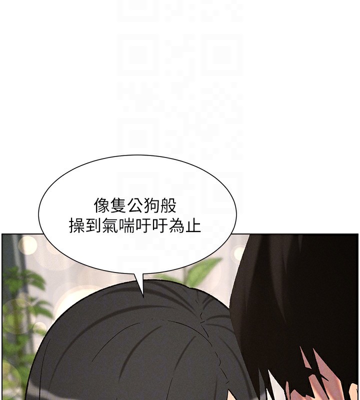 兄妹的秘密授课第57話-店長女兒來到活春宮現場