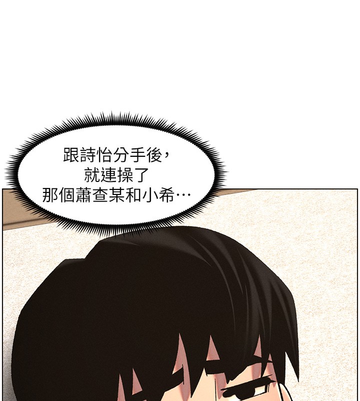 兄妹的秘密授課第57話-店長女兒來到活春宮現場