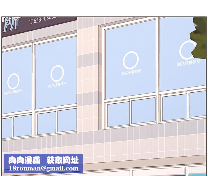 兄妹的秘密授课第57話-店長女兒來到活春宮現場