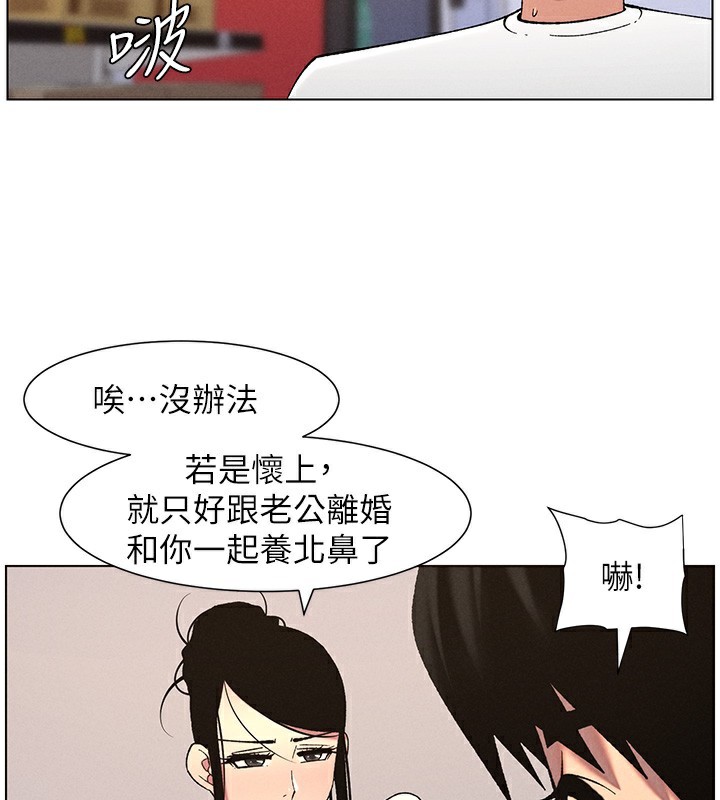 兄妹的秘密授课第57話-店長女兒來到活春宮現場