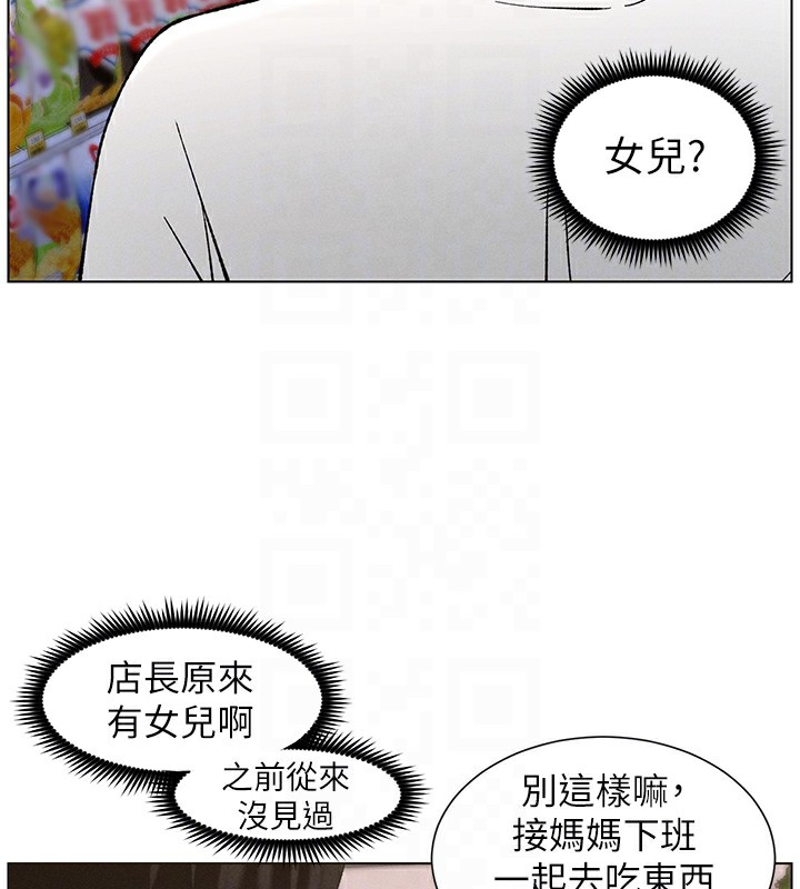 兄妹的秘密授课第57話-店長女兒來到活春宮現場