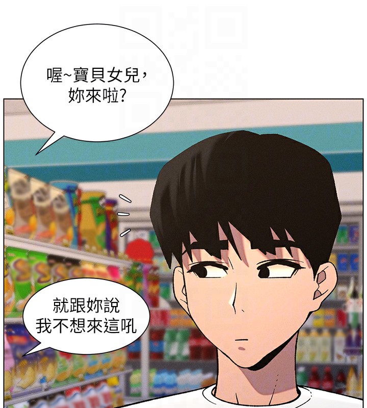兄妹的秘密授课第57話-店長女兒來到活春宮現場