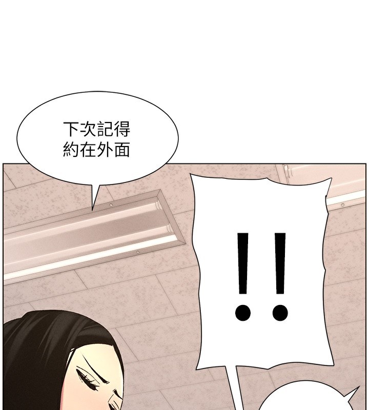 兄妹的秘密授课第57話-店長女兒來到活春宮現場