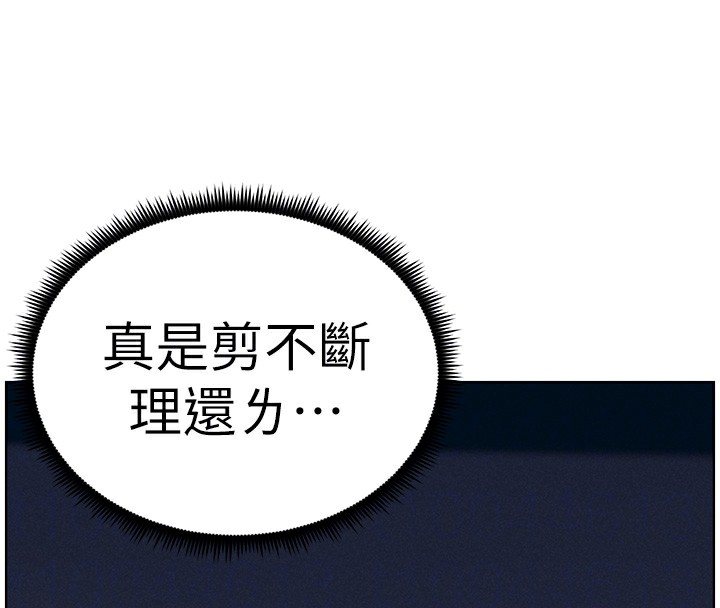 兄妹的秘密授課第57話-店長女兒來到活春宮現場