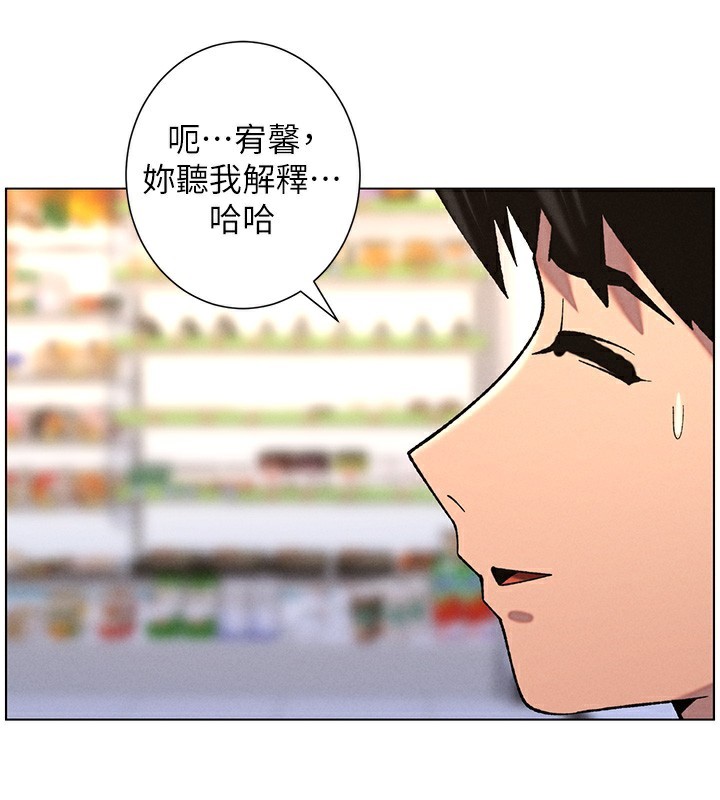 兄妹的秘密授課第57話-店長女兒來到活春宮現場