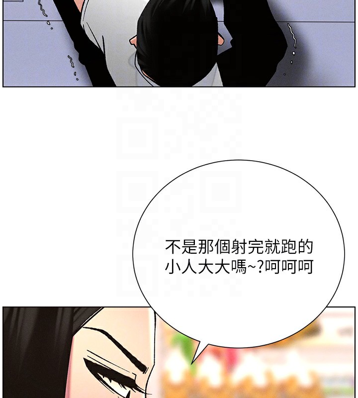 兄妹的秘密授课第57話-店長女兒來到活春宮現場