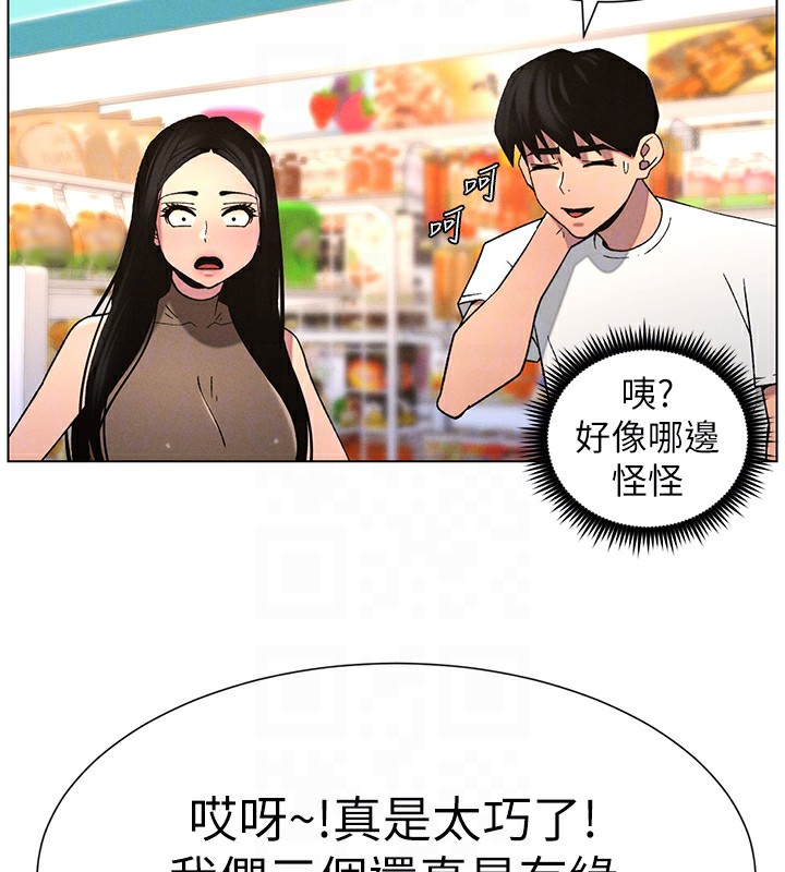 兄妹的秘密授課第57話-店長女兒來到活春宮現場