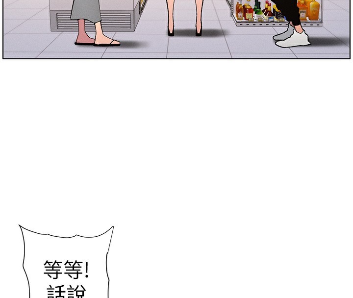 兄妹的秘密授課第57話-店長女兒來到活春宮現場