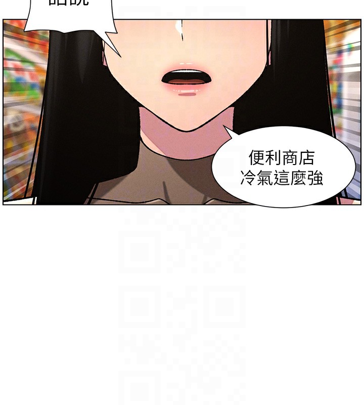 兄妹的秘密授课第57話-店長女兒來到活春宮現場