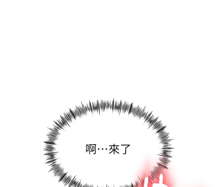 顶加套房的春天第17話-我想對妳口爆