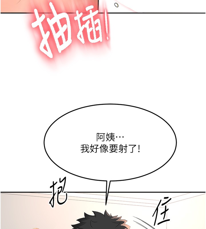 顶加套房的春天第17話-我想對妳口爆