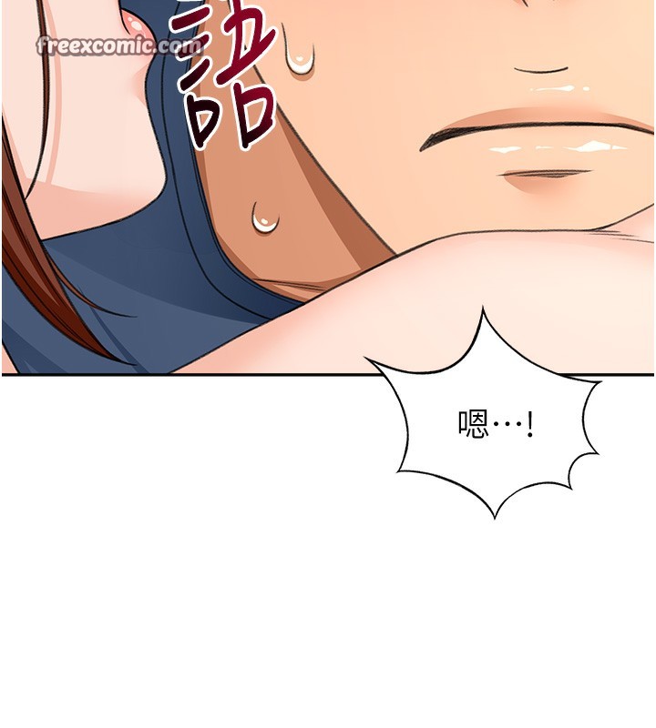 顶加套房的春天第17話-我想對妳口爆