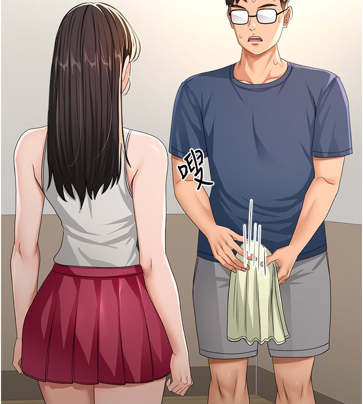 顶加套房的春天第17話-我想對妳口爆