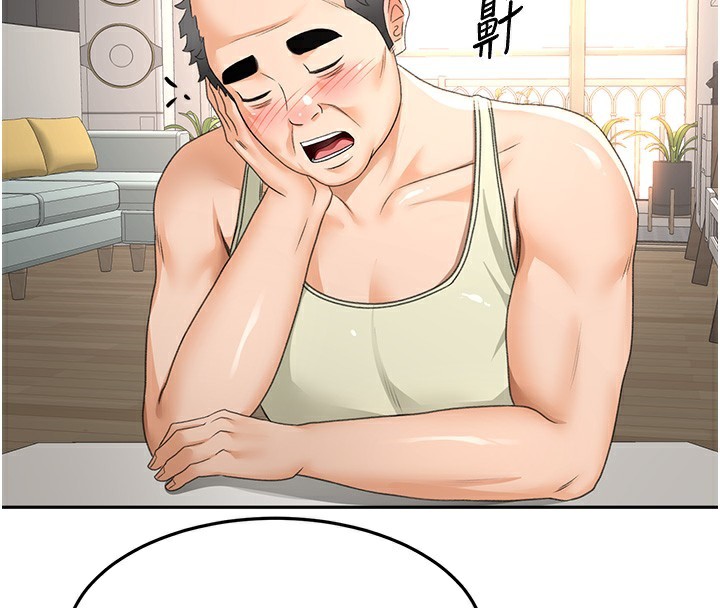 顶加套房的春天第17話-我想對妳口爆