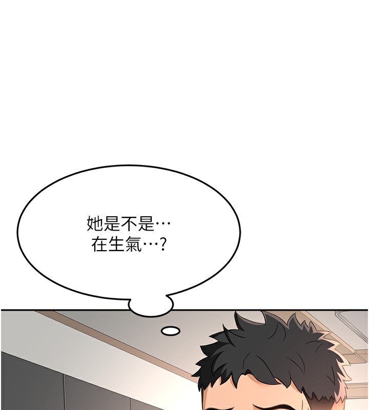 顶加套房的春天第17話-我想對妳口爆