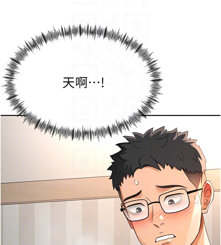 頂加套房的春天第17話-我想對妳口爆