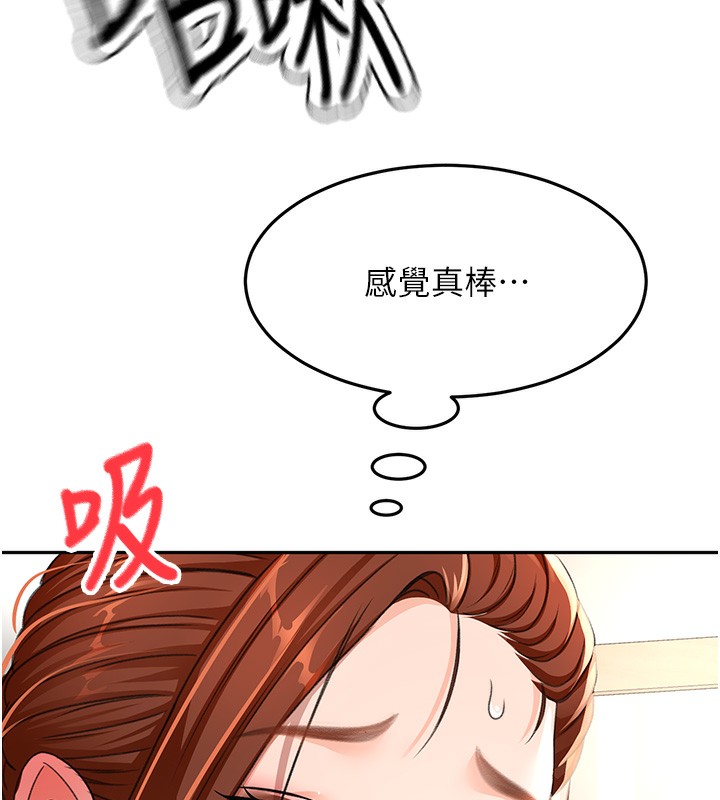 頂加套房的春天第17話-我想對妳口爆