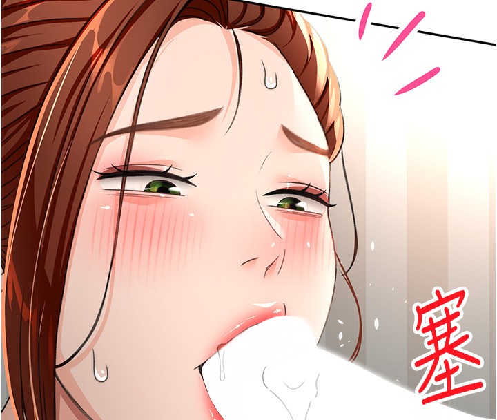 顶加套房的春天第17話-我想對妳口爆