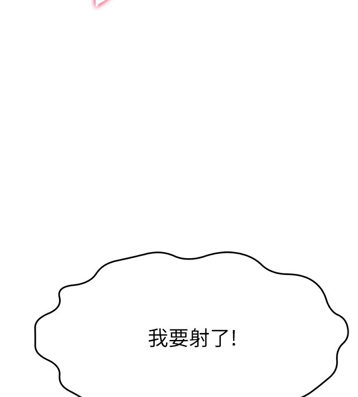 顶加套房的春天第17話-我想對妳口爆