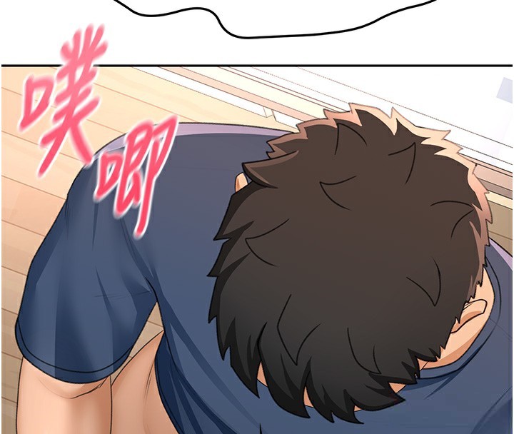 顶加套房的春天第17話-我想對妳口爆