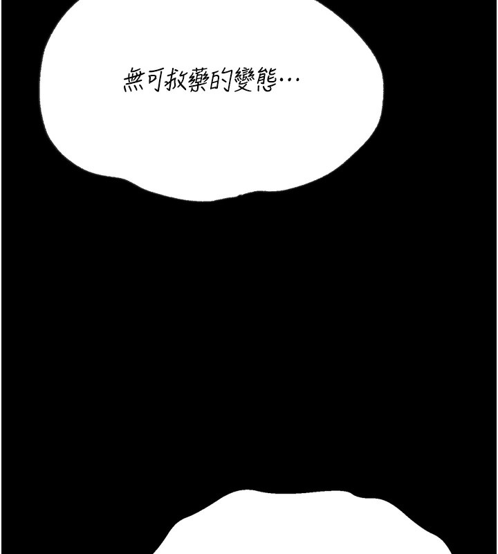 选手村:母猪调教第26話-寶貝女兒的性愛錄影帶