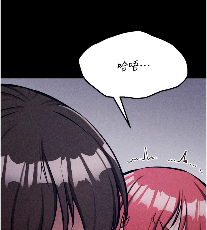 选手村:母猪调教第26話-寶貝女兒的性愛錄影帶