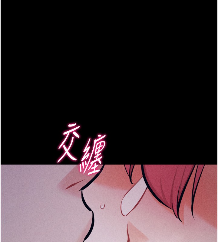 选手村:母猪调教第26話-寶貝女兒的性愛錄影帶