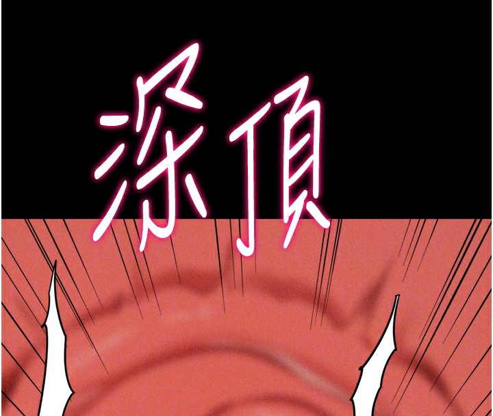 選手村:母豬調教第26話-寶貝女兒的性愛錄影帶