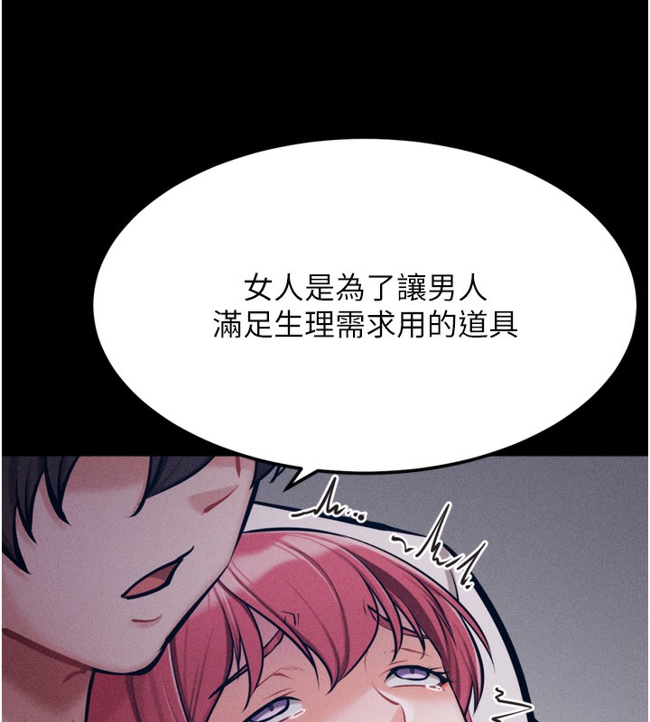 選手村:母豬調教第26話-寶貝女兒的性愛錄影帶