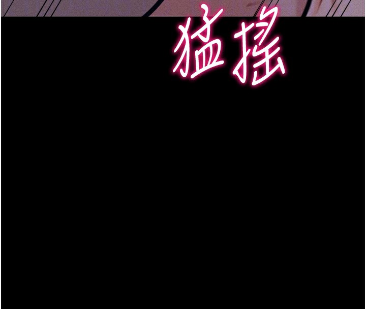 選手村:母豬調教第26話-寶貝女兒的性愛錄影帶