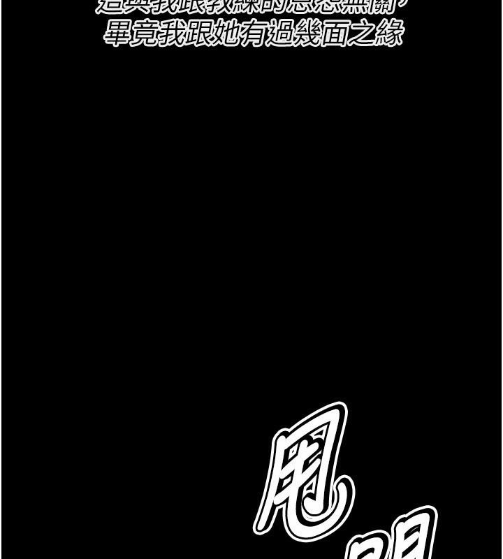 选手村:母猪调教第26話-寶貝女兒的性愛錄影帶