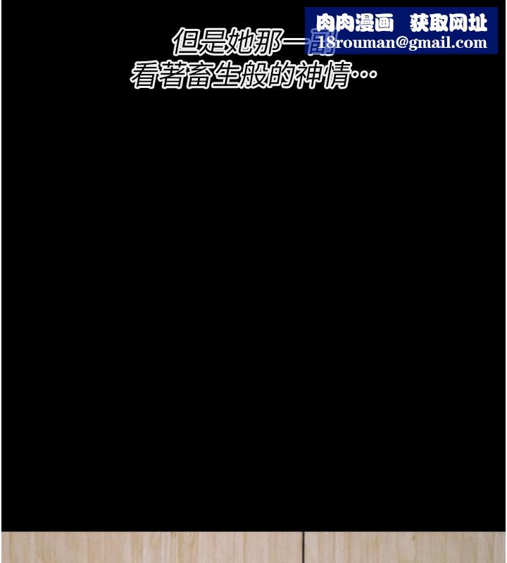 選手村:母豬調教第26話-寶貝女兒的性愛錄影帶