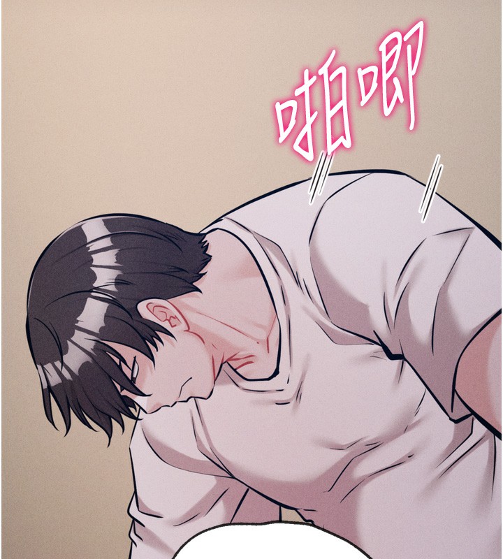 选手村:母猪调教第26話-寶貝女兒的性愛錄影帶