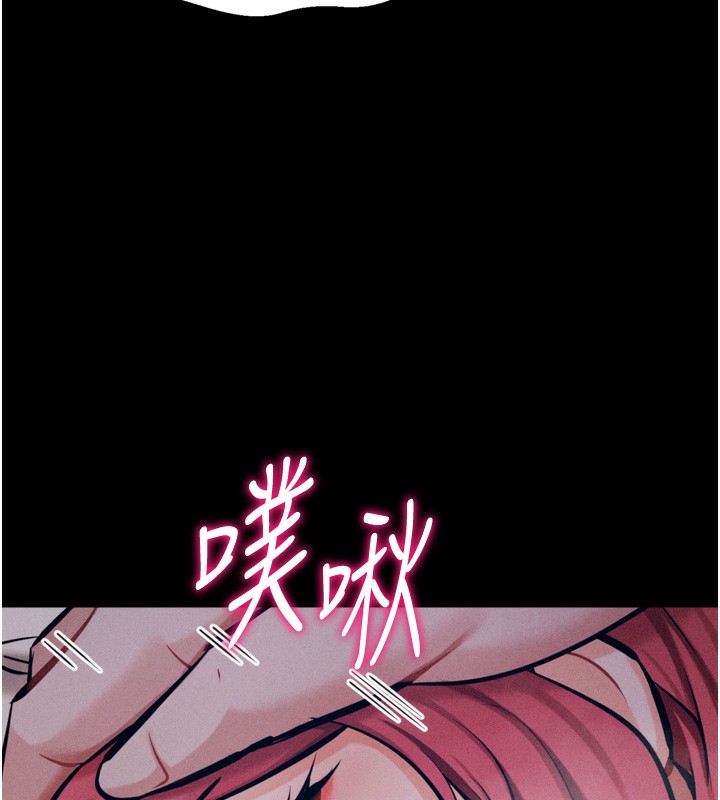 選手村:母豬調教第26話-寶貝女兒的性愛錄影帶