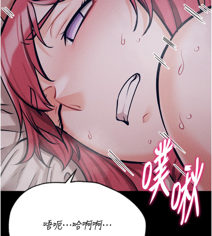 选手村:母猪调教第26話-寶貝女兒的性愛錄影帶