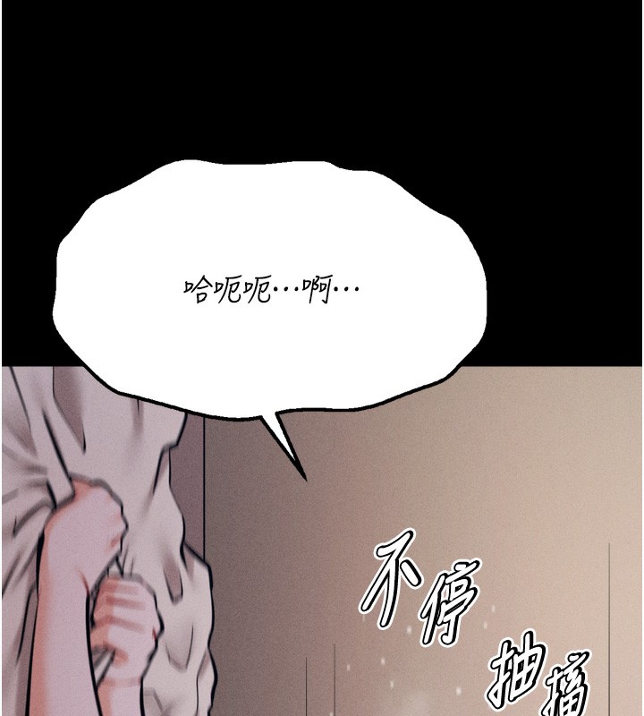 选手村:母猪调教第26話-寶貝女兒的性愛錄影帶