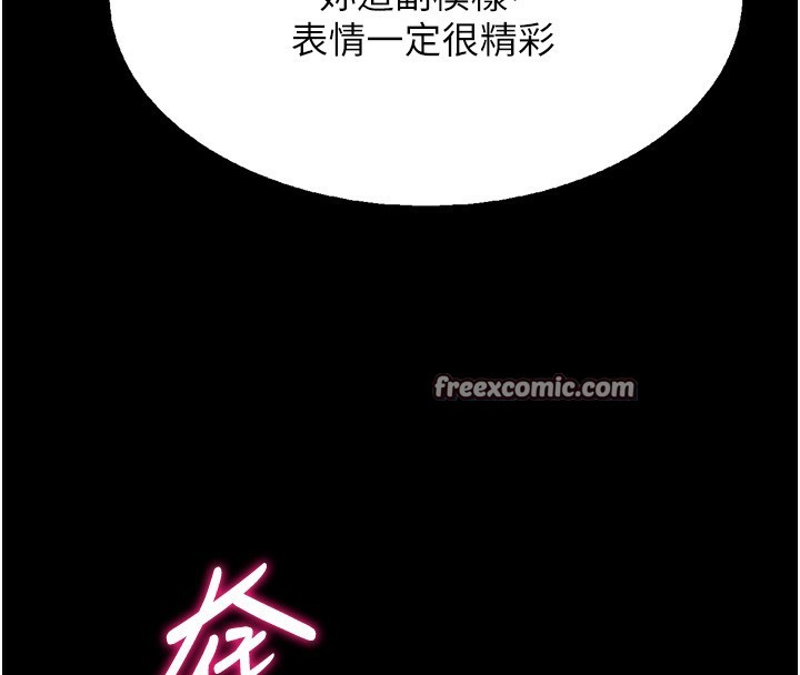 选手村:母猪调教第26話-寶貝女兒的性愛錄影帶