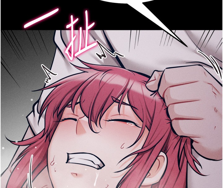 选手村:母猪调教第26話-寶貝女兒的性愛錄影帶