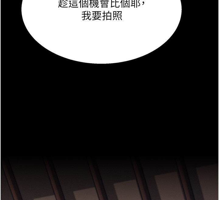 選手村:母豬調教第26話-寶貝女兒的性愛錄影帶