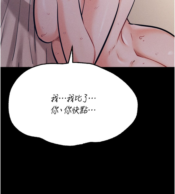 选手村:母猪调教第26話-寶貝女兒的性愛錄影帶