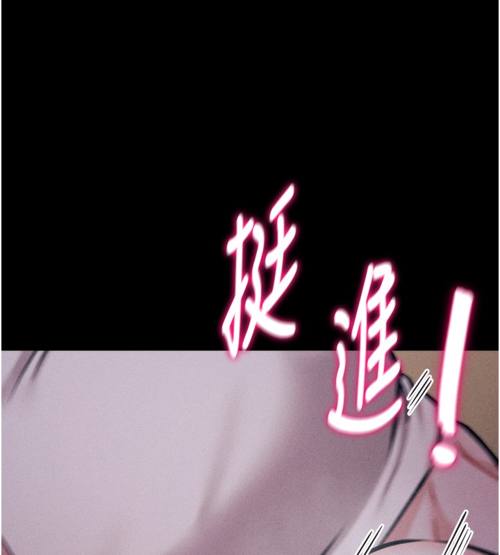 选手村:母猪调教第26話-寶貝女兒的性愛錄影帶