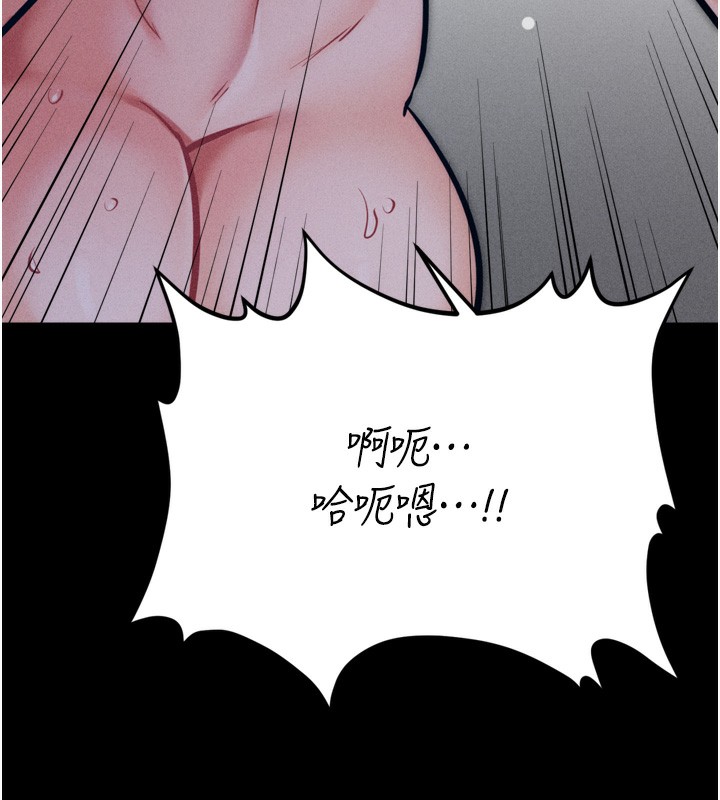 選手村:母豬調教第26話-寶貝女兒的性愛錄影帶