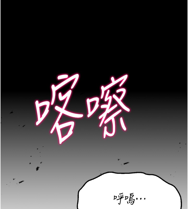 选手村:母猪调教第26話-寶貝女兒的性愛錄影帶