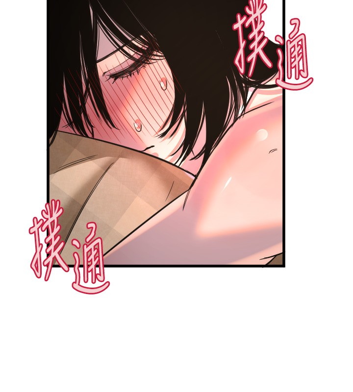 守護天使第31話-還是好想守護妳